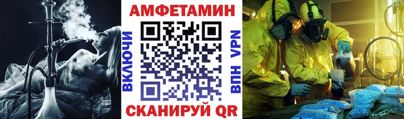 Амфетамин 98%  хочу наркоту  Вичуга 