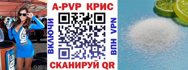 Alfa_PVP СК Вичуга