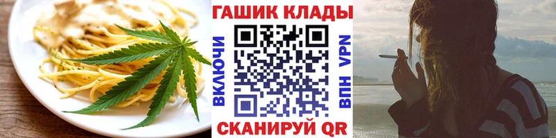 сайты даркнета как зайти  Вичуга  Еда ТГК конопля 