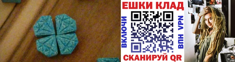 ЭКСТАЗИ 300 mg  ссылка на мегу сайт  сайты даркнета состав  цены   Вичуга 