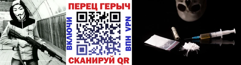 Героин Heroin  KRAKEN ТОР  Вичуга 