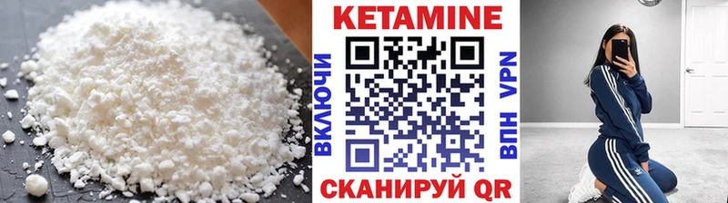 купить Вичуга это клад Кетамин VHQ