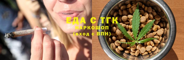 гашишное масло Волосово