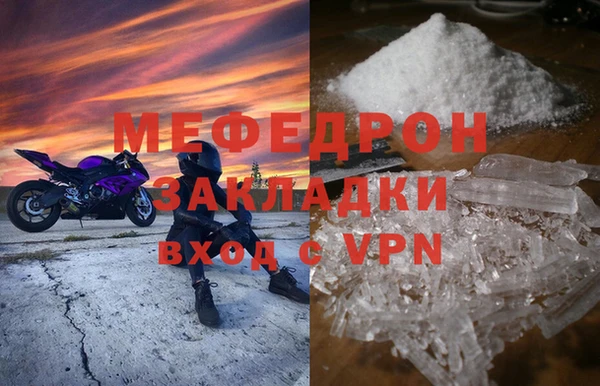 прущая мука Володарск
