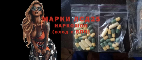 стафф Волоколамск