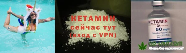 гашишное масло Волосово