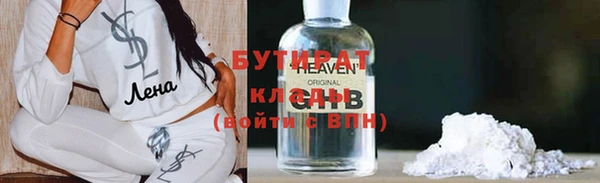 прущая мука Володарск