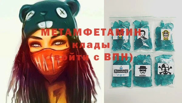 гашишное масло Волосово