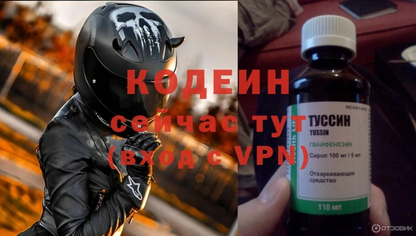 таблы Горнозаводск