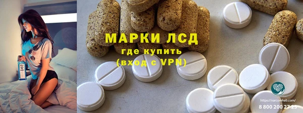 стафф Волоколамск
