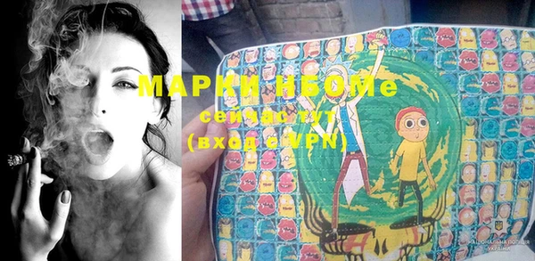 дистиллят марихуана Горняк
