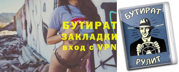 мефедрон мука Горно-Алтайск