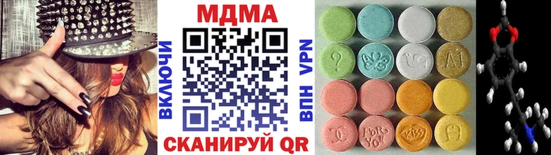 закладки  Вичуга  даркнет телеграм  MDMA кристаллы 
