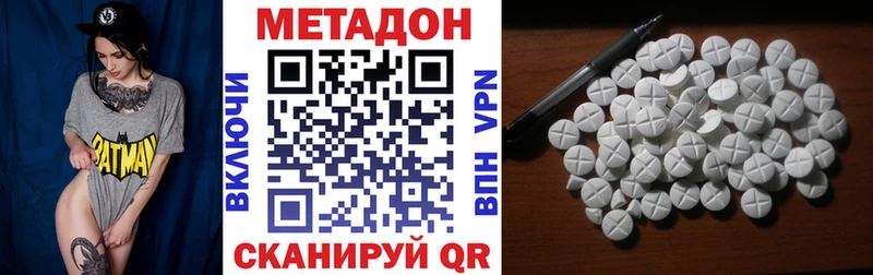 Метадон мёд  Вичуга 