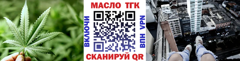 ТГК вейп с тгк  маркетплейс Telegram  Вичуга 